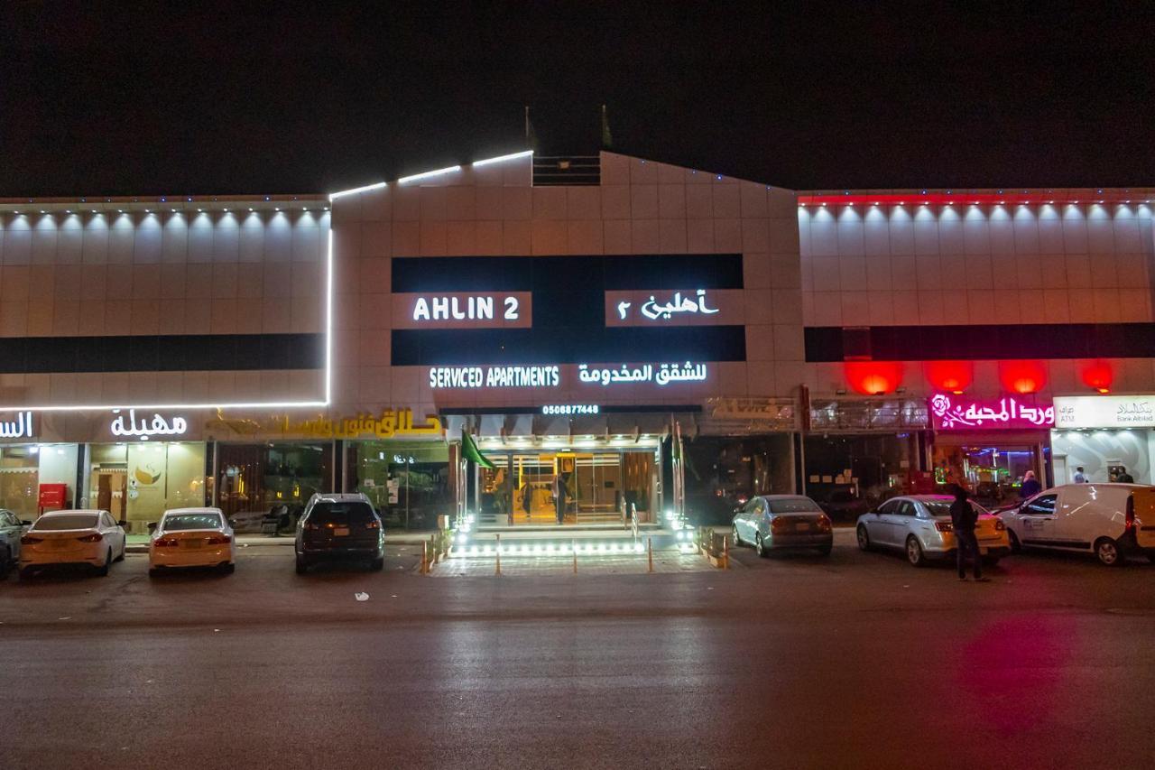 Ahlin Suites Riyadh Exterior photo